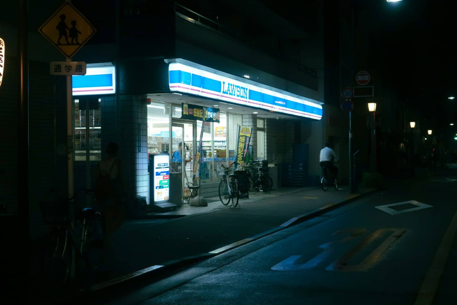 A conveniece store at night